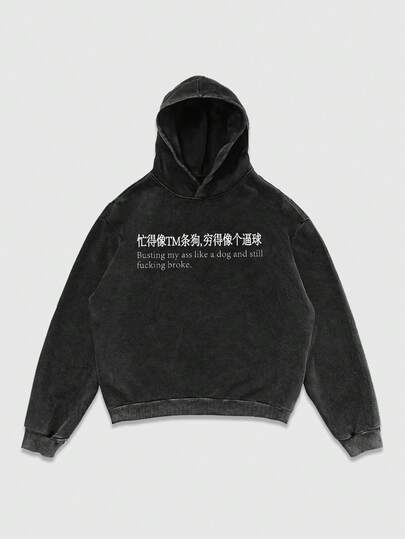 Street Life Black Snowflake Print Hooded Sweatshirt For Men, No Pocket