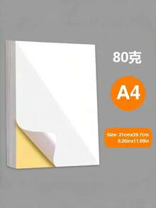 10 张 A4 自粘纸、白色粘性标签、光面/哑光表面、强力粘性背衬、适用于激光/喷墨打印、办公室和日常使用、易剥离、高品质可打印贴纸、白色标签纸 A4