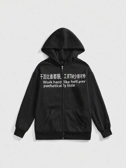 Fairycore Sweat-shirt-shirt à capuche zippé avec slogan avant-gardiste pour femmes