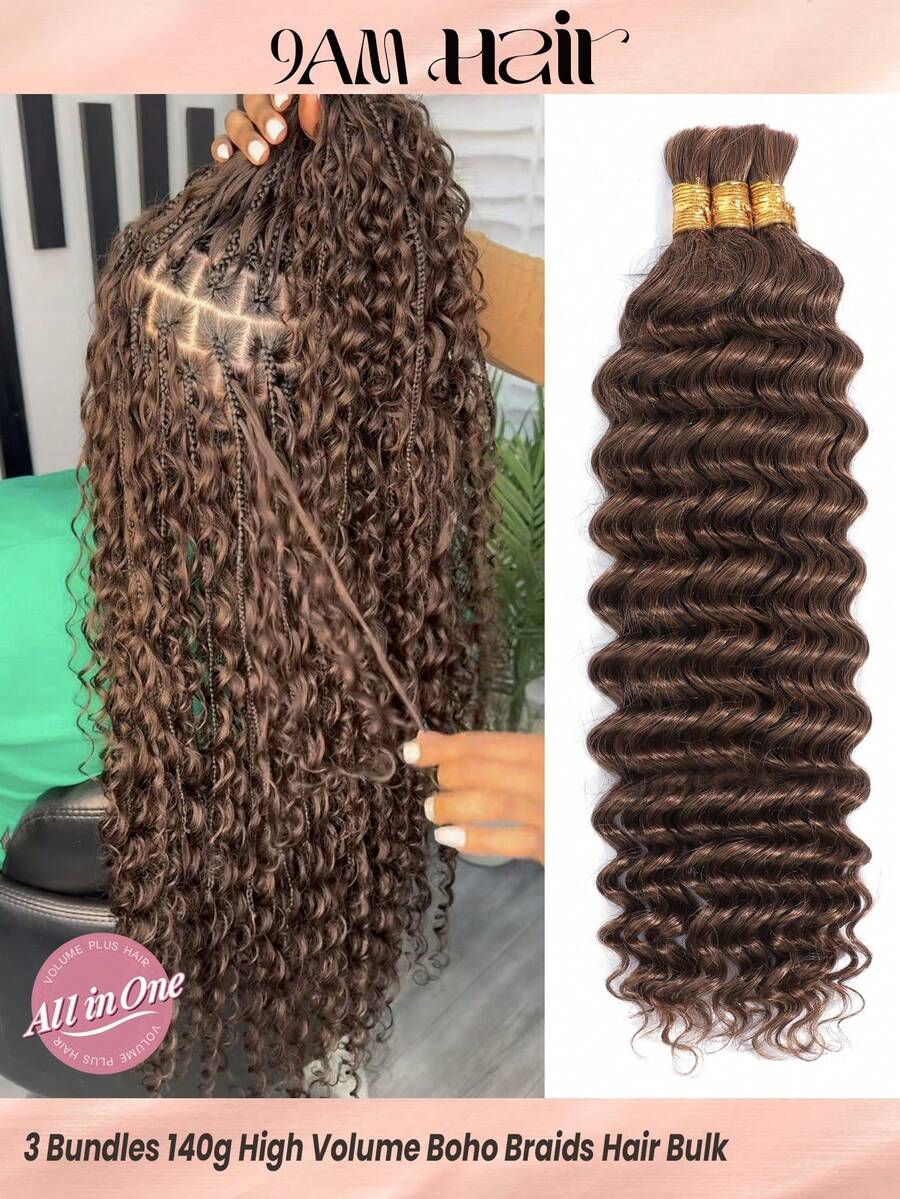 Boho Braids 3束大容量無髮尾深波浪鉤編真人髮束,純色4#中棕偏紅處女髮接髮,足夠全頭重量4.93盎司,適合女性無結編髮接髮 - S4# - 查看 1