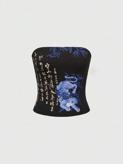 Grunge Punk Y2K Vintage Subculture Calligraphy Tiger Print Tight Fitted Bandeau Top For Women