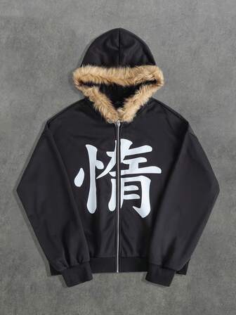 Street Life بلوزة رياضية بياقة من الفليس مطبوع عليها نص، قياس فضفاض