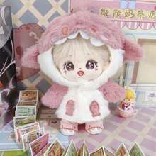 20cm Doll Shark Hoodie Outfit, Warm Doll Clothes, Shark Hooded Jacket (Doll Style Randomly Sent, Doll Not Included)