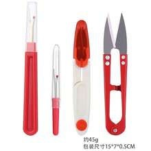 4Pcs/Set Stainless Steel Sewing Seam Ripper Set, Including Colorful Sewing Thread Ripper, Seam Ripper And Thread Cutting Scissors For Seam Removal, Sewing Tool Set For Fashion Designers, Sewing Masters, Household Essentials - Red - View 2