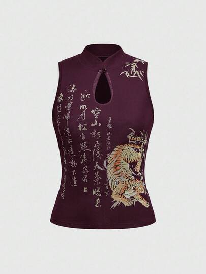 ROMWE Avant Débardeur pour femme avec imprimé calligraphique de tigre et de feuilles de bambou dans un style chinois