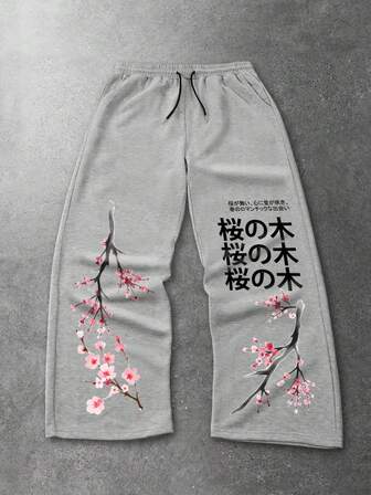 Street Life Pantaloni della tuta casual comodi e ampi con gamba dritta, con stampa di rami di fiori di ciliegio, colore grigio