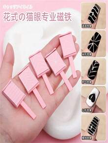 6 In 1 Multi-Functional Strong Magnetic Cat Eye Gel Pen Nail Magnet Tool Magnetic Pen Nail Art Design Shiny Effect Magic Manic Tool, (Usage: After Applying The Cat Eye Glue, Place The Magnet Close To The Nail For 5-10 Seconds And The Effect Will.) - Multicolor - View 17