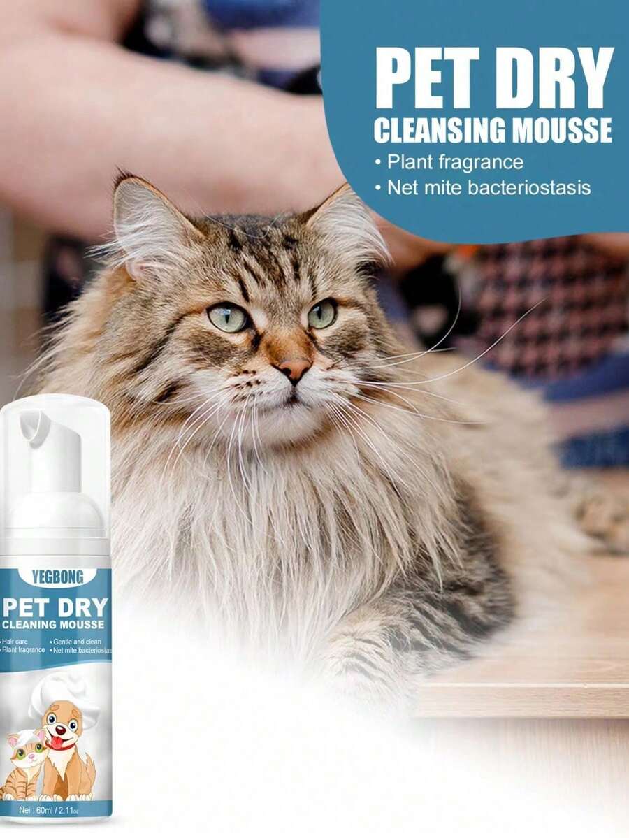 1件装宠物干洗香波猫狗洗澡干洗泡沫沐浴露免冲洗除臭宠物用品 - 彩色 - 查看 1