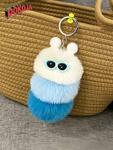 可爱的卡通毛毛虫钥匙扣 - 柔软蓬松的背包吊坠，这是一件创意汽车钥匙扣礼物，是情人节/圣诞节礼品袋的理想选择，也是节日礼物的绝佳选择。柔软，节日必备，派对礼物，钥匙扣 - 彩色 - 查看 9
