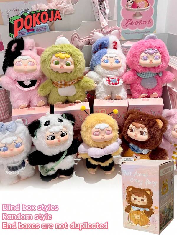 Blind Box, Animal-Themed Series Of Figurine Dolls, With Detailed Expressions Designed, Compact And Portable, Made Of High-Quality Materials, Suitable As Birthday Gifts / Christmas Gifts(Non-Plush Stuffed)