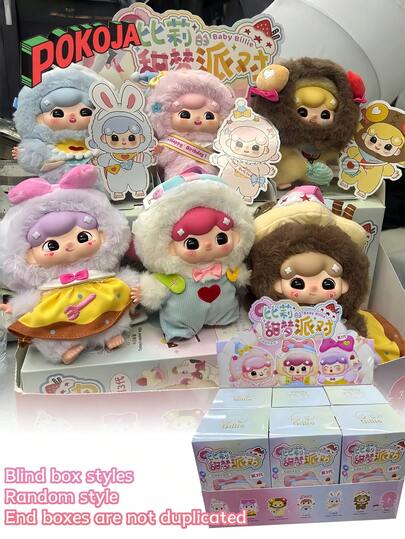 Blind Box, Large-Eared Figurine Toy Surprise Gift Toy Blind Box, With Cute Expression Design, Suitable For Tabletop Display, As Well As Decoration For Living Room And Bedroom.(Non-Plush Stuffed)