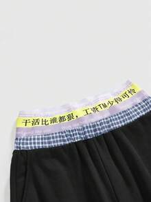 ROMWE Avant Slogan Patchwork Waistband Loose Casual Sweatpants - Black - View 3