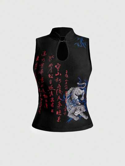 ROMWE Avant Top de tirantes de mujer con estampado de caligrafía de tigre y hojas de bambú de estilo chino