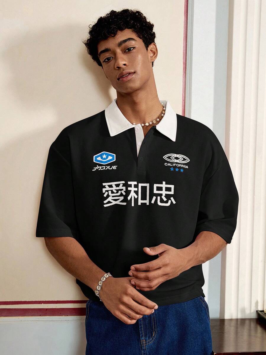 SWAVVY 男士汉字印花短袖休闲通勤Polo衫 - 黑色 - 查看 1