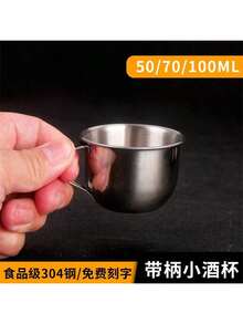 1个50/70/100毫升迷你杯。茶杯。杯子。咖啡杯。简约设计。防碎耐用。抛光优雅。适用于茶、酒、水、咖啡。可用洗碗机清洗。 - 銀色 - 查看 5