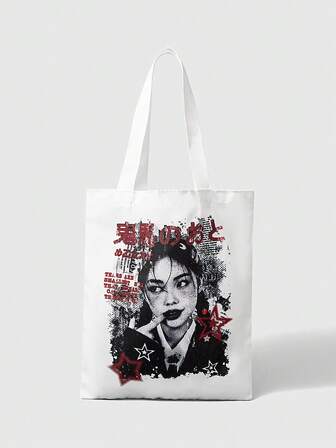Grunge Punk Reusable Canvas Tote Bag With Allover Print Eye/Moon/Star Pattern, Shoulder Bag Design Suitable For Shopping