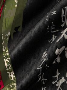 ROMWE Avant 复古日式艺伎与松树书法印花侧开衩网纱半身裙（女款） - 綠色 - 查看 4