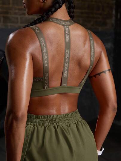 Powerista Minimalist Letter Print Sports Bra, Wear view 2