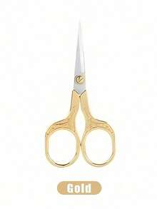 复古花卉图案锋利日用剪刀