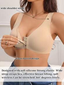 女士无钢圈无缝前开式高弹舒适聚拢果冻条日常文胸。 - 杏色 - 查看 3