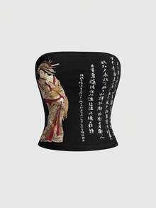 ROMWE Avant Y2K 复古艺伎松树书法印花紧身女式抹胸吊带背心 - 黑色 - 查看 1
