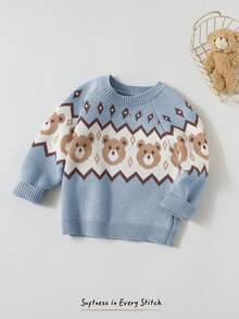 Cozy Pixies 男婴熊几何图案圆领长袖套头毛衣，厚实柔软舒适休闲百搭 - 霧霾藍 - 查看 7