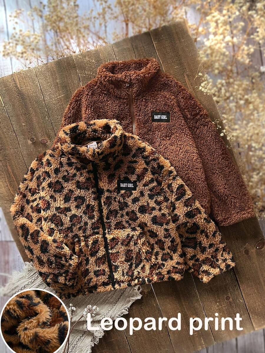 Emery Rose Kids Emery Rose Kids 2 件套年轻女孩休闲蓬松豹纹立领夹克，豹纹夹克和黑色夹克，秋冬 - 彩色 - 查看 1