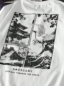 Manfinity VCAY Men's Knit Casual Daily Loose Fit Short Sleeve T-Shirt Set - Multicolor - View 3