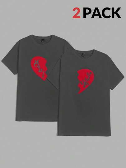 Manfinity VCAY Men's Knitted Short Sleeve T-Shirt With Letter Print (Pack Of 2)