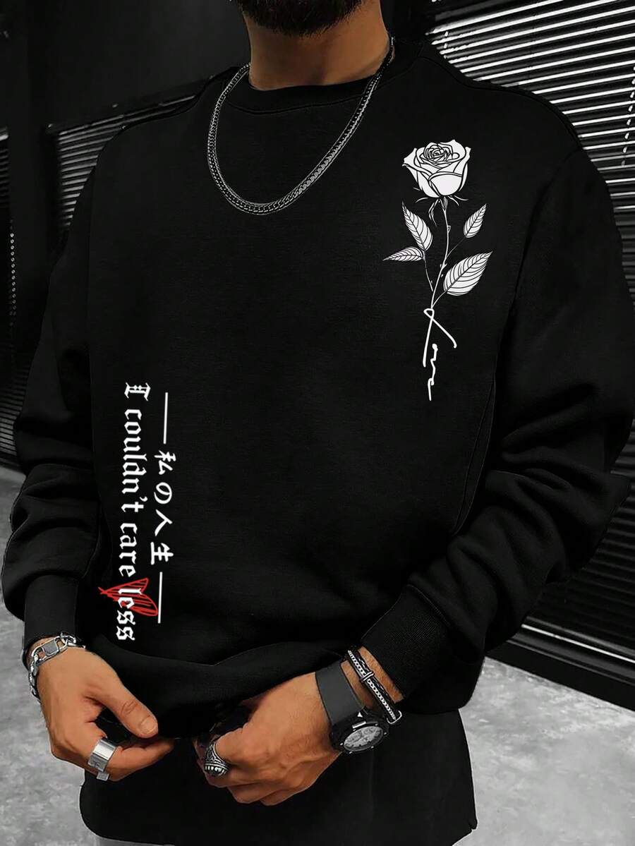 Manfinity Homme 男士休闲印花圆领长袖运动衫 - 黑色 - 查看 1