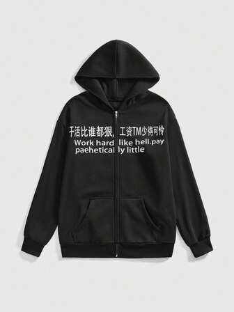 Fairycore Sudadera con capucha y cremallera con eslogan de vanguardia Kpop para mujer