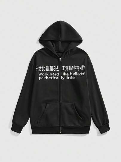 Fairycore Damen Kpop Avantgarde Slogan Reißverschluss Kapuzenpullover