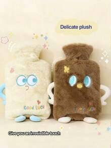 POKOJA LAND POKOJA LAND Detachable Plush Hot Water Bag Multiuse Warm Bottle For Home Office Bedroom Cold Weather Use