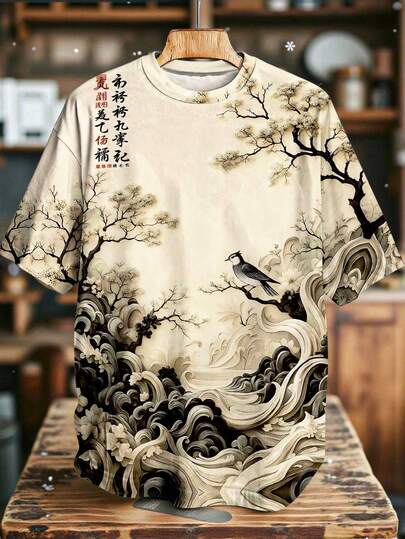 Manfinity Dauomo 男士东方艺术美学仿纹理休闲图案圆领舒适T恤，适合日常穿着