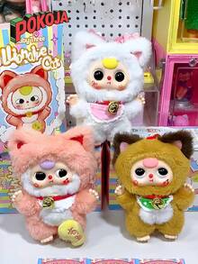 Blind Box,Blind Box Toys In The Form Of Hanging Bell-Shaped Ornaments, Cherished By Toy Collectors In Their Cabinets, Are Wonderful Gifts To Surprise Friends And Family With.(Not Plush Filled)