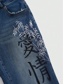 ROMWE Pantalones acampanados de cintura baja con bordado de caracteres chinos, estilo retro Y2K sexy - Azul - Ver 3