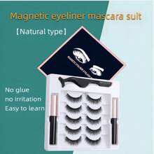 5Pairs Magnetic Eyelashes Set Full Strip Natural Cilia False Eyeliner Dramatic Volume Thick Synthetic Eye Lashes Makeup - Multicolor - View 1