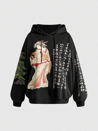 ROMWE Avant Sudadera con capucha para mujer con estampado de caligrafía japonesa vintage de geisha y árbol de pino