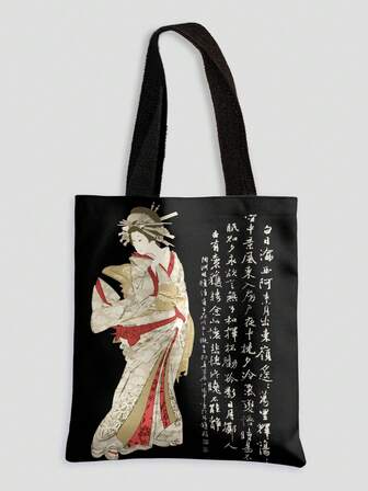 J-Fashion Bolsa de lona reutilizable con estampado de ojo/luna/estrella en todo el diseño, bolso de hombro adecuado para ir de compras