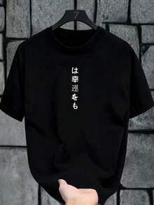 Teenage Boys' Double-Sided Chinese Dragon & Japanese Dragon Graphic Summer Casual Short Sleeve T-Shirt - Black - View 2