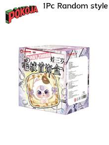 POKOJA LAND 盲盒，独特的盲盒礼品，外观可爱，配有精美首饰盒，是馈赠亲朋好友的绝佳礼物。（非毛绒填充物） - 潮流盲盒 - 查看 9