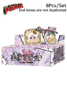 POKOJA LAND 盲盒，独特的盲盒礼品，外观可爱，配有精美首饰盒，是馈赠亲朋好友的绝佳礼物。（非毛绒填充物） - 潮流盲盒 - 查看 12