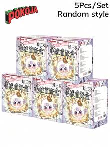 POKOJA LAND 盲盒，独特的盲盒礼品，外观可爱，配有精美首饰盒，是馈赠亲朋好友的绝佳礼物。（非毛绒填充物） - 潮流盲盒 - 查看 10