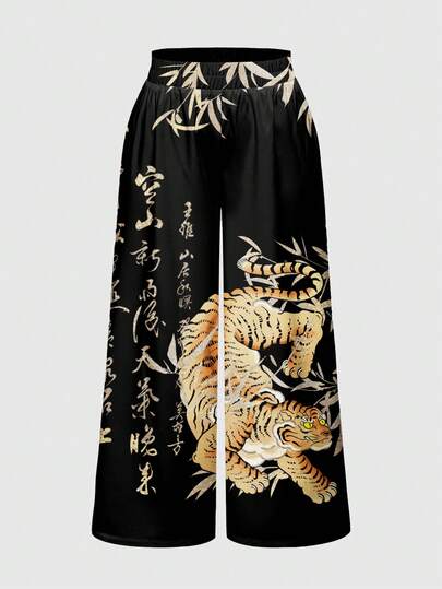 ROMWE Avant Dark Street Punk Chic New Chinese Style Tiger Calligraphy All-Over Print Wide Leg Pants For Women