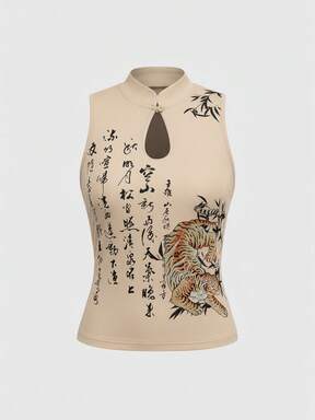 ROMWE Avant Chinese Style Tiger & Bamboo Leaf Calligraphy Print Women Tank Top