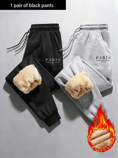 Manfinity Sport Corelite 男士简约印花休闲保暖运动裤