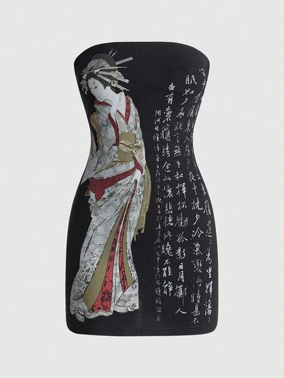 ROMWE Avant Abito canotta mini vintage e sexy con stampa di geisha, albero di pino e calligrafia per donne