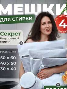 Bộ túi giặt lưới 5 món, thích hợp cho quần áo mỏng manh, áo ngực, tất, đồ lót, quần áo trẻ em và túi đựng đồ khi đi du lịch. - Nhiều màu - Xem 18