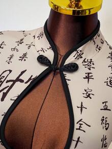 Mistrie 改良版中式旗袍，黑色书法印花，立领，纽扣闭合，镂空腰身设计，开衩，短款修身复古性感连衣裙 - 彩色 - 查看 5