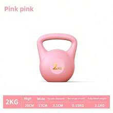 一款水壶铃，一款可调节重量、多种尺寸的自充气壶铃，一款用于健身和髋关节训练的自充气壶铃，一款多功能家用健身器材，一款水壶铃，一款男士家用健身壶铃，一款女士瑜伽提臀和髋关节训练深蹲壶铃，男女皆宜，是情人节、复活节、感恩节、圣诞节和万圣节的完美礼物。